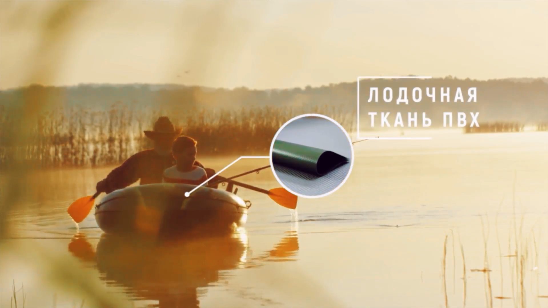 Лодочная ткань - заказать с доставкой